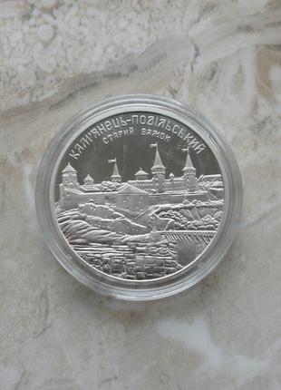 Монета нбу старий замок кам`янець-подільський каменец-подольский замки україни