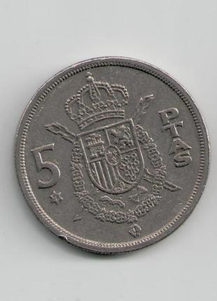 Монета іспанія 5 песет 1975 року 78 всередині зірки1 фото