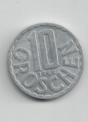 Монета австрія 10 гггіла 1968 року