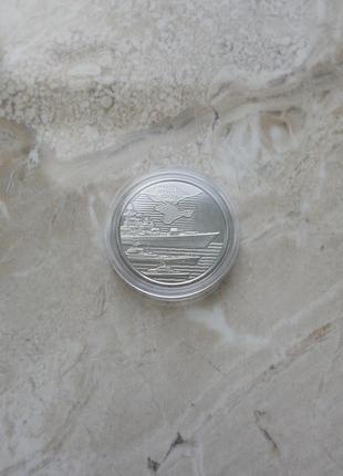 Монета нбу військово-морські збройні сили военно-морские вмс зсу у капсулі