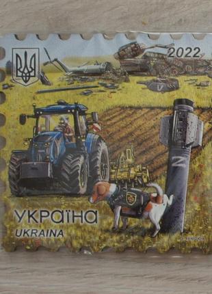 Магнит как марка пес патрон трактор собака ракета війна в україні
