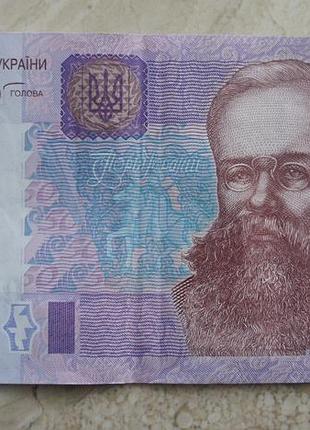 Банкнота нбу 50 гривен 2005 серия вщ стельмах