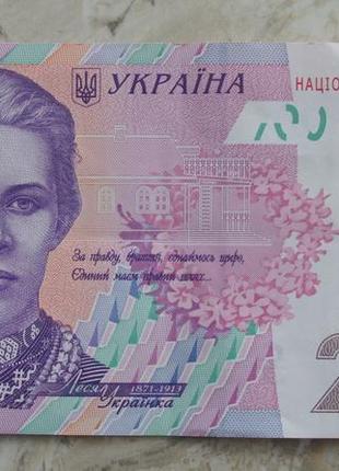 Банкнота нбу 200 гривен гривень 2013 серия пв соркин