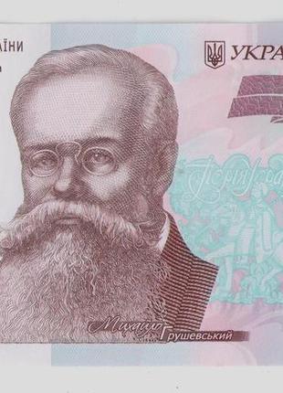 Банкнота нбу 50 гривен 2019 серия ае смолий unc  4206296