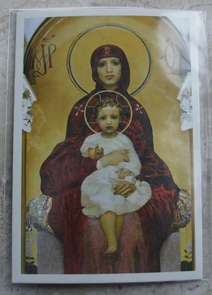 Листівка софія київська ікони богоматір фрески кирилівська церква