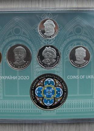 Годовой набор монеты украины 2020 річний набір монети україни нбу4 фото