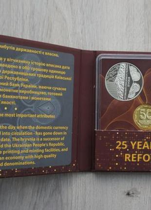 Годовой набор монеты украины 2021 річний набір монети україни нбу2 фото