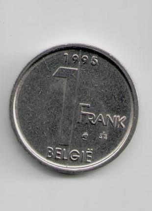 Монета бельгия 1 франк 1995 года belgie