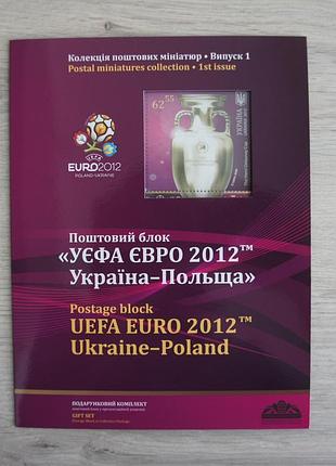 Рідкісні марки буклет «уєфа євро-2012. україна - польща» футбол кубок евро 2012