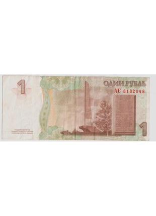 Банкнота приднестровье 1 рубль 2007 года серия ас (б/у)2 фото