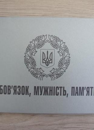 Годовой набор монеты украины 2019 річний набір монети україни нбу