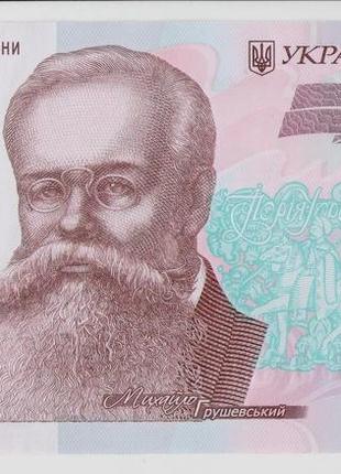 Банкнота нбу 50 гривен 2021 серія ал шевченко unc
