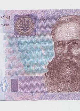 Банкнота нбу 50 гривен гривень 2014 серия фд гонтарева unc
