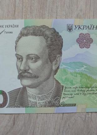 Банкнота нбу 20 гривен гривень 2021 серія єє шевченко unc