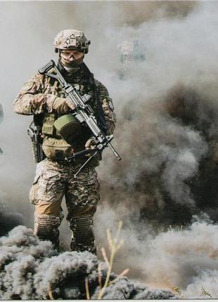 Листівка для марки гвардия гвардія наступу зсу поліція полиция війна в україні