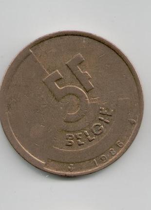 Монета бельгия 5 франков 1986 года belgie