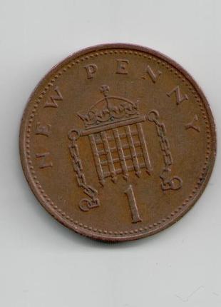 Монета великобритания 1 новый пенни 1971 года