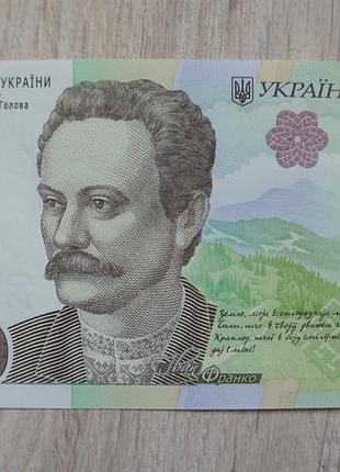 Банкнота нбу 20 гривень гривен 2021 серия ан шевченко unc