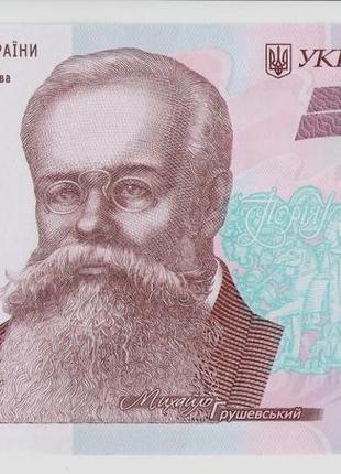 Банкнота нбу 50 гривен 2021 серия ас шевченко unc