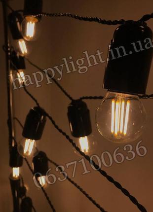 Ретро гірлянда звитої лампи філамент чорна/біла вулична...5 фото