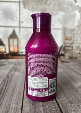 Шампунь для фарбованого волосся redken magnetics color extend shampoo2 фото