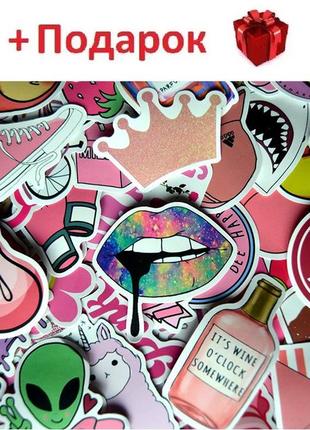 Набор виниловых наклеек, стикеров, розовые наклейки, авто, велосипед, ноутбук. стикербомбинг 53 шт