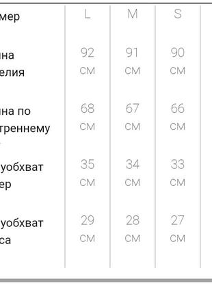 Лосини жіночі в рубчик , колір бірюзовий7 фото