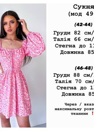 Платье мини платье короткое со шнуровкой крестьянка корсетное5 фото