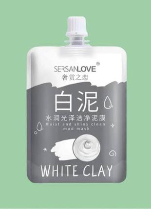 🔥 глиняна маска для обличчя sersanlove white clay 110 г🔥