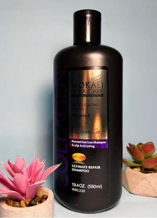 💜wokali collagen ultimate repair shampoo 💜