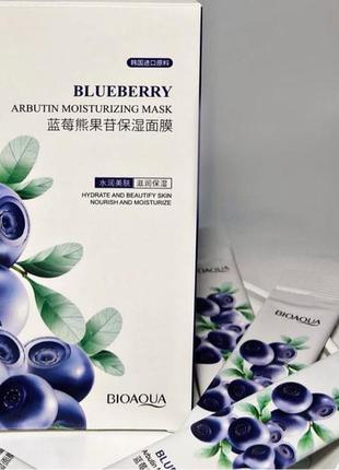 🫐bioaqua blueberry arbutin moisturizing mask🫐