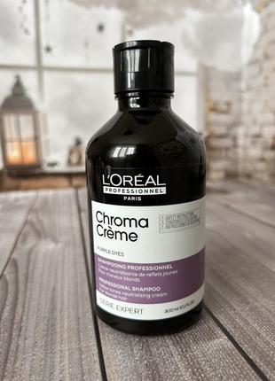 Крем-шампунь для волосся з фіолетовим пігментом l'oreal professionnel serie expert chroma creme professional shampoo purple dyes