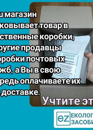 Кисневий вибілювач перкарбонат натрію німеччина4 фото