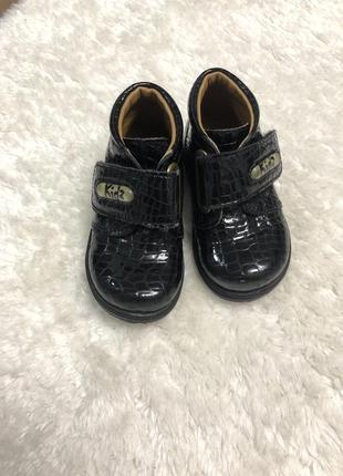 Черевики, черевички