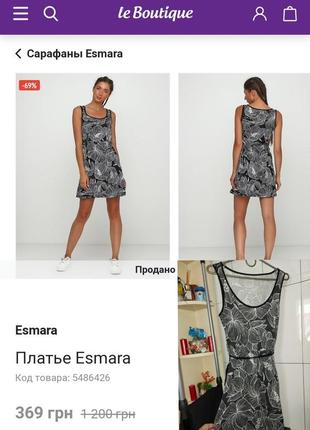 Платье esmara, летнее, стильное, брендовое, повседневное