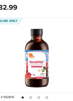 Яблочно-кленовый сироп от запоров для деток konsti kid от zahler (236.6 ml) / запор в ребенка