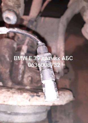 Bmw e 39, датчик абс