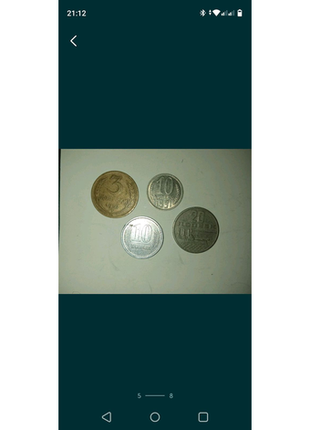 Монети срср (дрібниці)5 фото