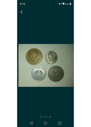 Монети срср (дрібниці)6 фото