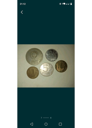 Монети срср (дрібниці)7 фото