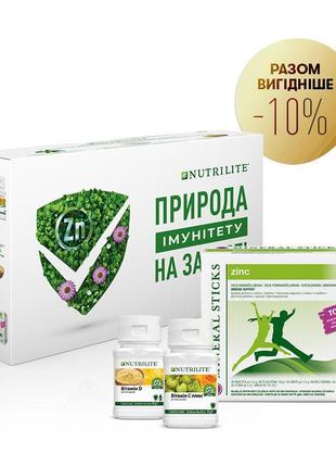 Nutrilite™ набор «иммунитет»1 фото