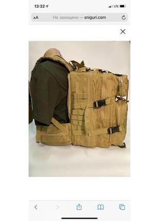 Тактичний рюкзак yakeda з термо відсіком2 фото