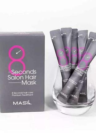 Маска для волосся masil 8 seconds salon hair mask2 фото