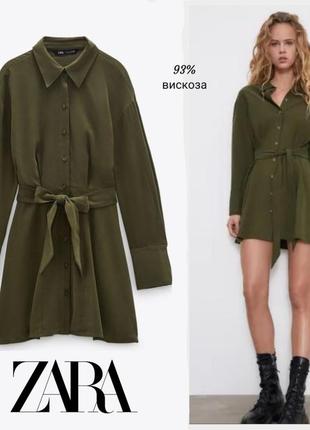 Zara платье рубашка цвета хаки1 фото