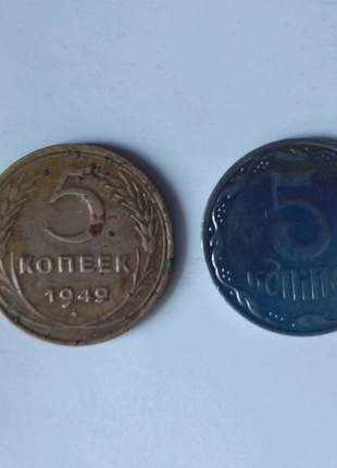 5 копійок 1949 року1 фото