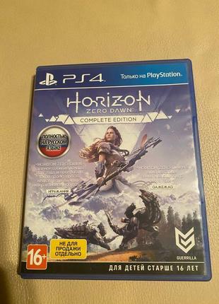 Диск horizon для ps4