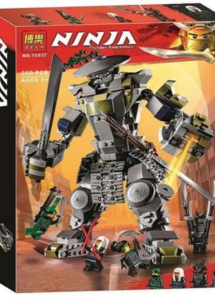 Конструктор ninja bela 10937 гемінгвеївське ninjago "титан вони",