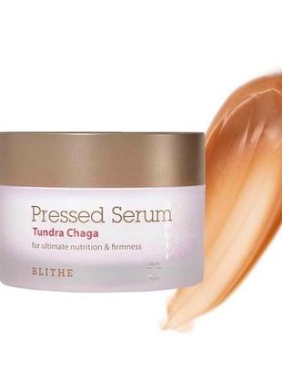 Blithe pressed serum tundra chaga прессованная сыворотка 10 мл