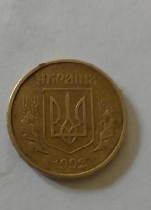 Рідкісна монета 1992года2 фото