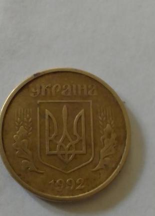 Рідкісна монета 1992года3 фото